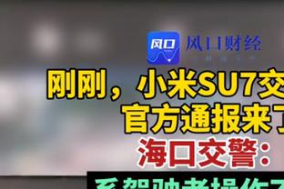 托蒂：愿回到罗马当技术总监 穆帅带罗马2年2进决赛队史未发生过